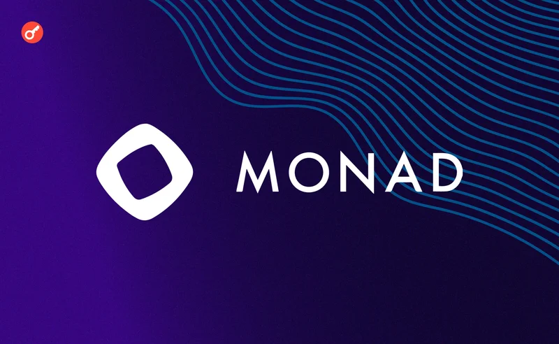Monad: What It Is, Price Trajectory, and Coinbase Prospects